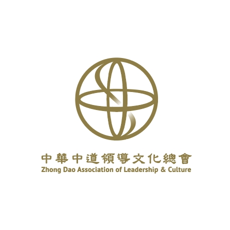 社團法人中華中道領導文化總會